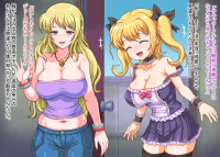 [Samurai Ikka] [Samurai family] Blonde busty daughter and huge breasted mother