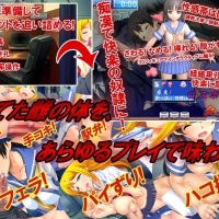 [Hentai RPG] Chikan no Kiwami: The Last Molester